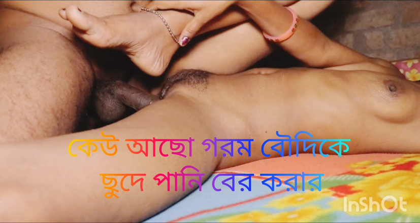 Uttar dinajpur: Deshi Hot Indian Village Bengali Bhabhi