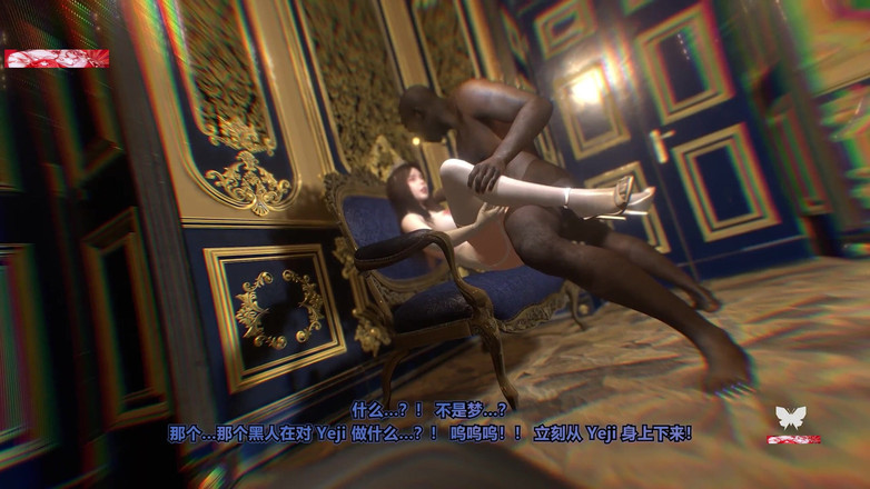 Soiyu Hentai: Celé tělo Fantasy Girl - 3D animace Hentai