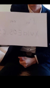 Verification Video