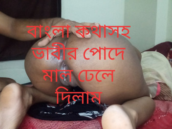 Sexy Wife Studio: Bangladeshi Model Lovely with Devar'1 | Faphouse