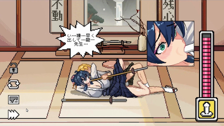 NSFWOtaku: Hentai Game - Kendo Lewd Training - so, I Decided to Start...