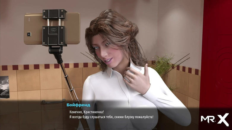 Mr Studio X: 패션 비즈니스 - E1 셀카 유방 쇼 #6