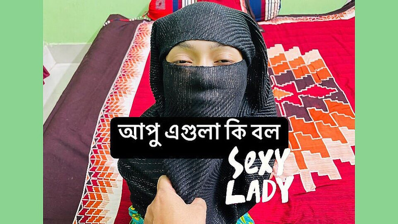 Riya Chowdhury: Saya Memanaskan Katil DenganNya