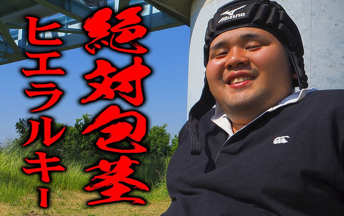 Studio Gumption: Hierarchie absolutní nesestříhané