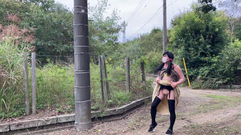 megu2002: 暴露步行充满了危险