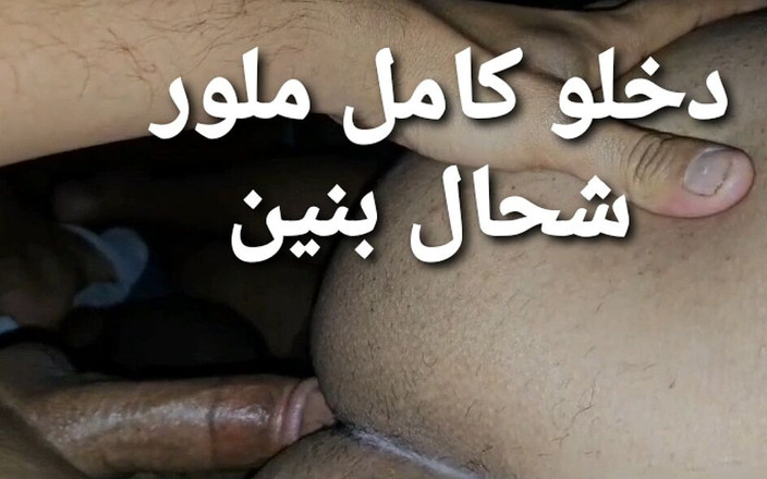 MoroccanGays: Глибокий анальний секс