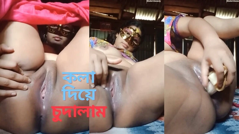 ModernBeauty: Desi Village Bhabi Use Banana as a Dildo