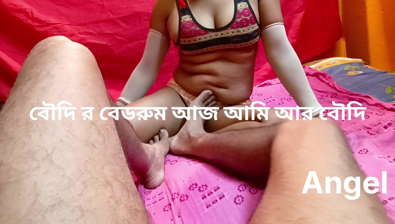 Angel cady Farnandez: Švagr, jeho jediná rodná švagrová celou noc