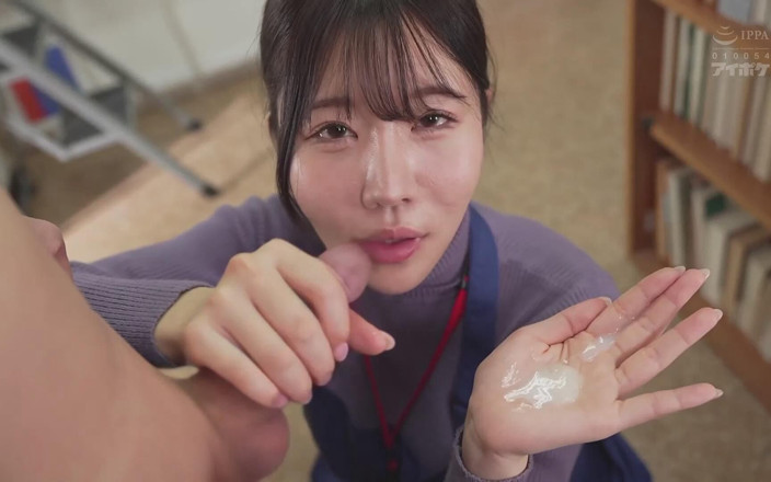 Sushi Bang: The Demure, Quiet, Plain Librarian Turns Out to Be a...