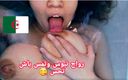Arab couple studio: Hot boobs girl Arab algerie