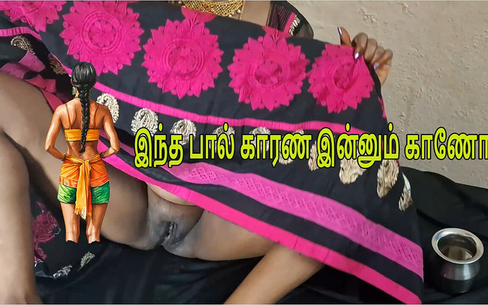 Delightrose: Індійський молочник трахає новоспечених тамільські жінки