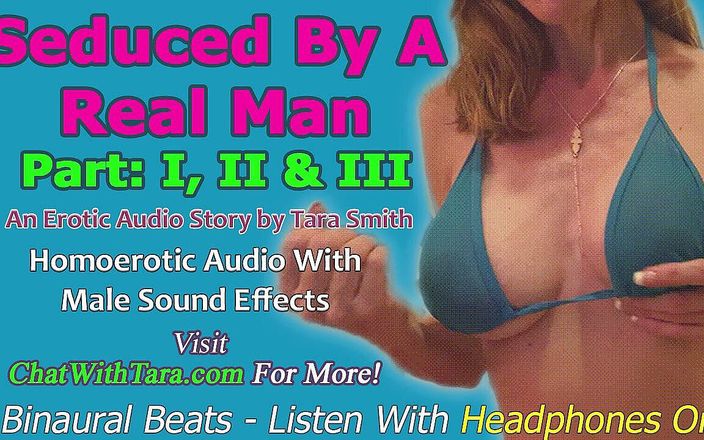 Dirty Words Erotic Audio by Tara Smith: Тільки аудіо - спокушений справжнім чоловіком, частина 1, 2 і 3, гомоеротична аудіоказка Тара Сміт