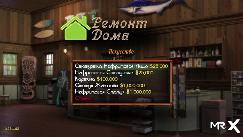 Mr Studio X: ナディアの宝 - 成熟した少女の素敵な服 E2 #671