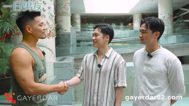GAYERDAR: Bl-001-1-boyfriend for a Day / Date with Jia You