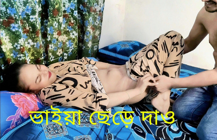 Piya pori: Bangladéšská přítelkyně poprvé