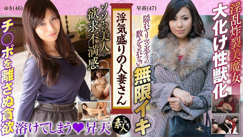 MBM3988: Krs054 verheiratete Frauen im Zentrum ihrer Angelegenheiten Promi-ehefrauen mögen Farbe?...