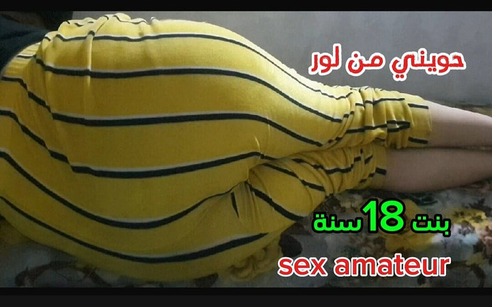 sahar good: Новый секс для 18-летней девушки, занимающаяся сексом со своим бойфрендом