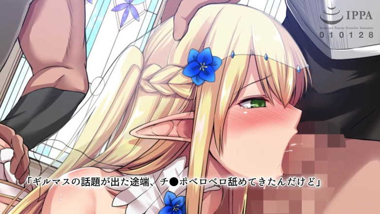 Hentai Eagle: Тайно создан Онлайн: аниме-движение
