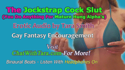 Dirty Words Erotic Audio by Tara Smith: ऑडियो केवल - जॉकस्ट्रैप लंड रंडी होमियोरोटिक सम्मोहक ऑडियो कहानी