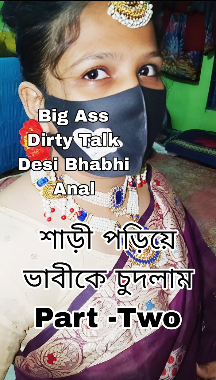 taslima81: Bangladeshi Beautiful Bhabhi Part Two