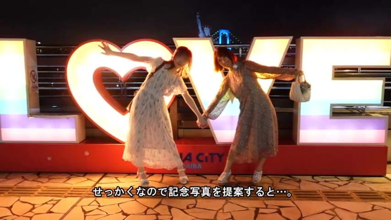 Javmango: Primo bacio