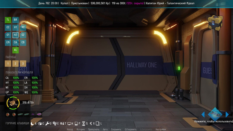 Like A Boss: Seraphine公主的所有性爱场景 - 太空之旅 x