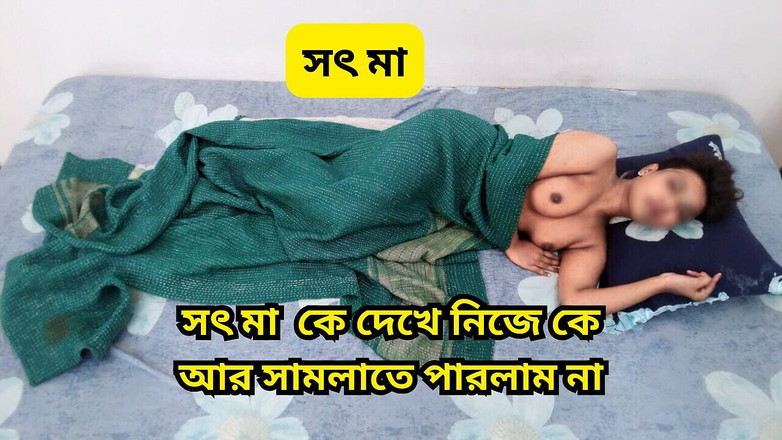 Black Beauty20: Mama vitregă a fost singură acasă și nu m-am putut opri...