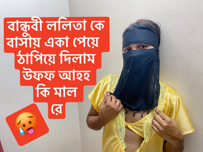 Bdsex24: मेरी सेक्सी मुस्लिम दोस्त ने घर पर फोन किया और जोरदार गांड चुदाई का मजा लिया