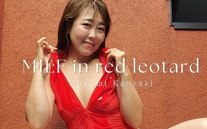 Mayumi Kanzaki: 红色豹子里的熟女