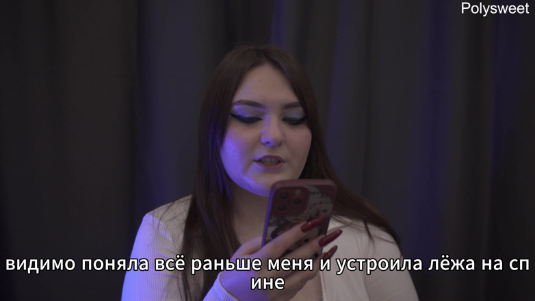 Polly Sweet: Historia - Żona poddaje przyjaciółkę mężowi (bi, rogacz, anal)