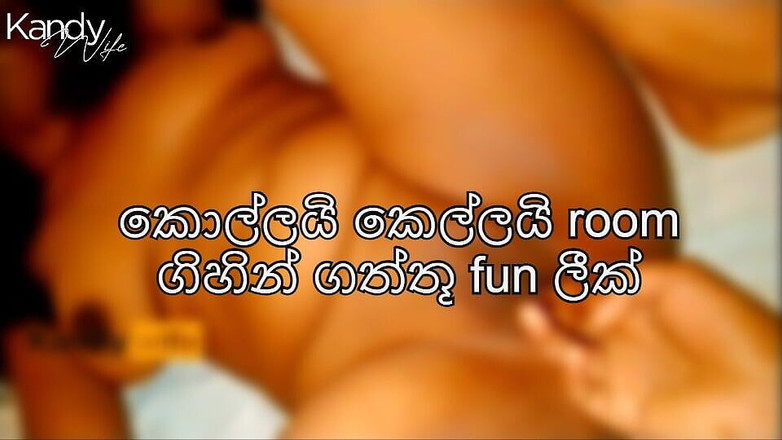 Kandy wife: O fată și un băiat merg la un hotel