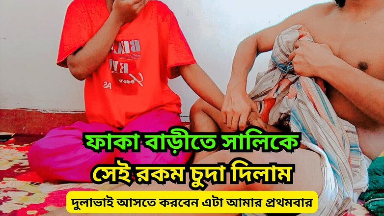 Black Beauty20: Evde kimse yokken baldızımı ilk kez büyük yarağımla sikiyorum