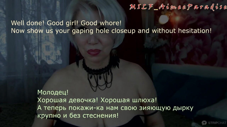 AimeeParadise: Hot sexy MILF AimeeParadise. Slut stepmom's Guide, or mature sexwife...