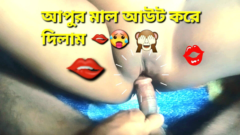 AIASA KHATUN: Husband Watches Wife Fuck Stranger