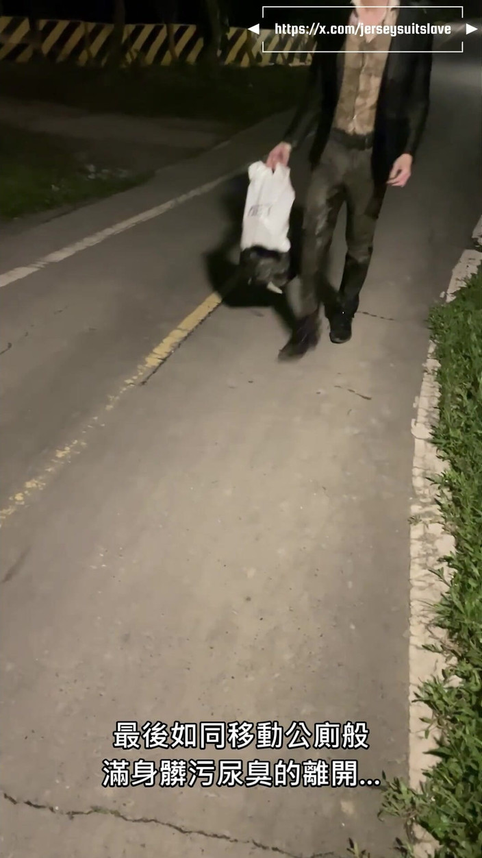 Human Urinal: A Office Worker