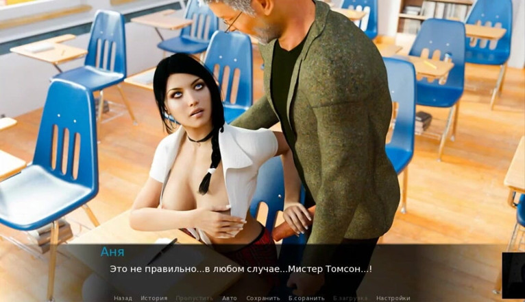 3DXXXTEEN2 Cartoon: Hard exam - 3D porn - cartoon sex