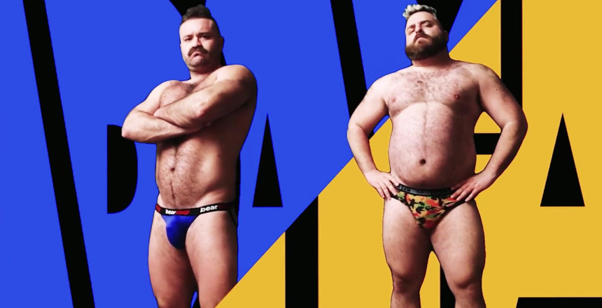 Huzzbearz: Огляд нижньої білизни