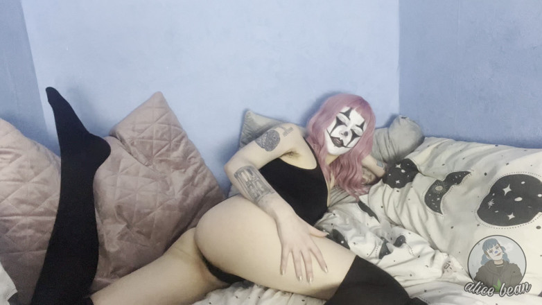 Alice Bean: 불륜 클루시 거부