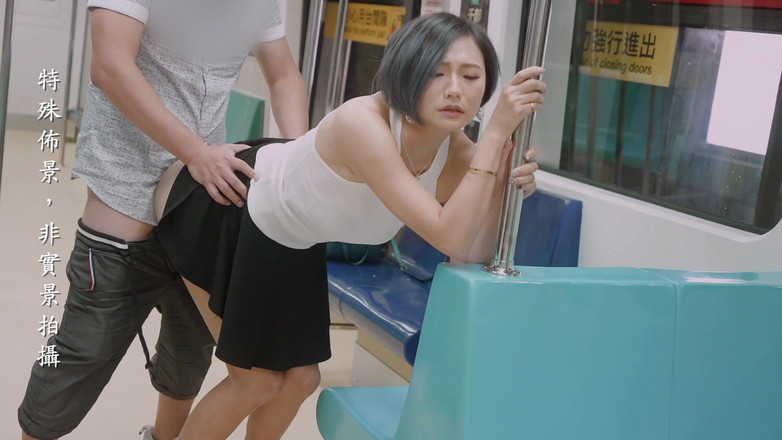 Asian Milfs n Teens: Сцена з азіатською збудженою красунею в метро - збоченці мамки та тінки