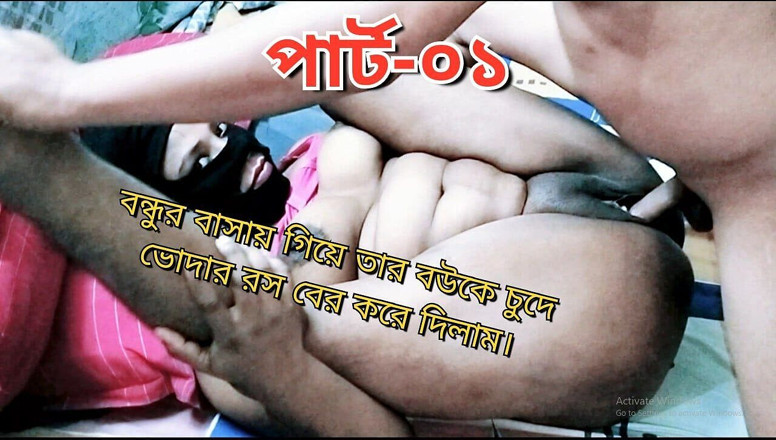 Angel Surovi Lata: 흑형 대물 과 섹스하는 친구 마누라