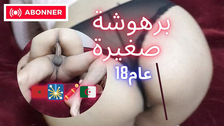 sahar good: Я пришла из ванной и трахнула горячую арабскую девушку