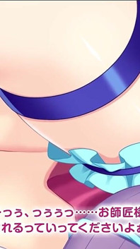 The Motion Anime: Alchemist Colette Collection of Semen