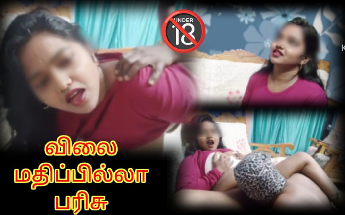 Sweethoneybgl: My Precious Gift for My Love - Tamil Love Cum Erotic...
