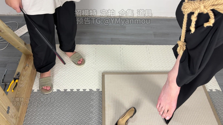 Yanmoushengyi: Barefoot Whip Chapter