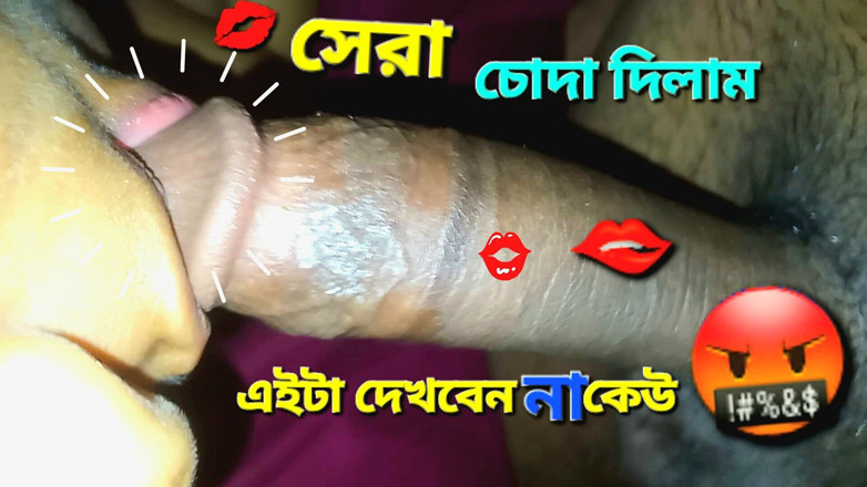 AIASA KHATUN: Husband Watches Wife Fuck