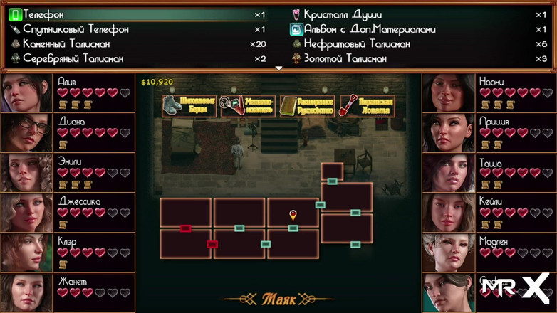 Mr Studio X: Treasureofnadia - sekret seksualnych gier ujawniony? E2 62