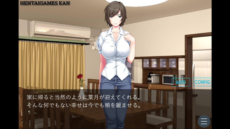 HentaiGames No.9: この葉が紅く染まるまで