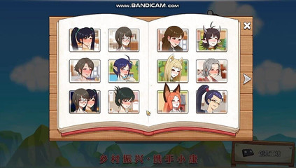 Divide XXX: ヴィレッジ・ラプソディ - ヴィレッジ・コスチューム