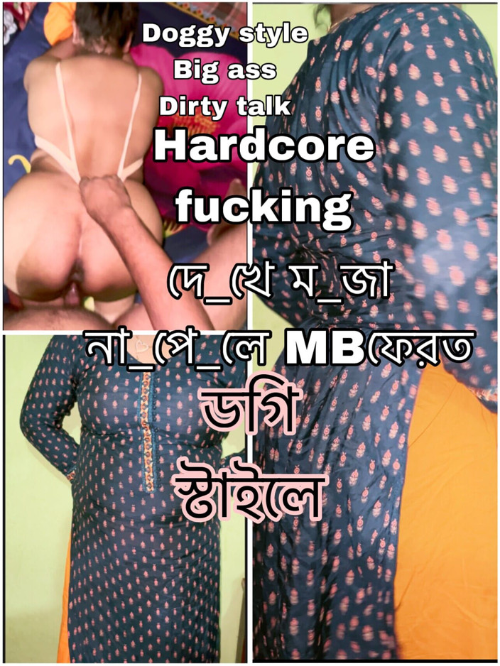 taslima81: Desi Wife Hardcore Fucking in Doggy Style with Dirty Talk...