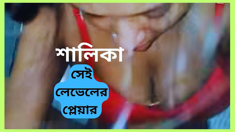 Shopna25: Kayınbirader beni sert sikiyor